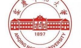 安庆师范大学爆料事件最新,真相与反思