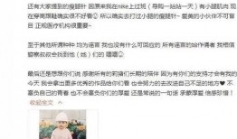 黑历史网红吃瓜视频,吃瓜视频背后的惊人真相