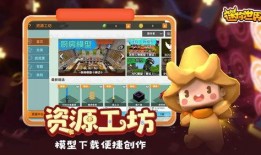 迷你世界悦月卡最新爆料,神秘福利大揭秘！