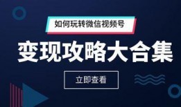爆料视频玩法介绍大全,全方位玩法介绍大全